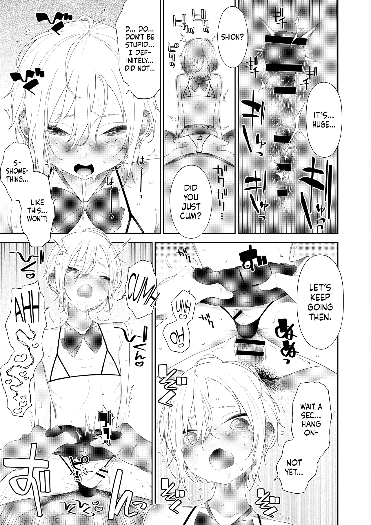 Kanraku! Papa Katsu Otokonoko Chapter 1 - page 12