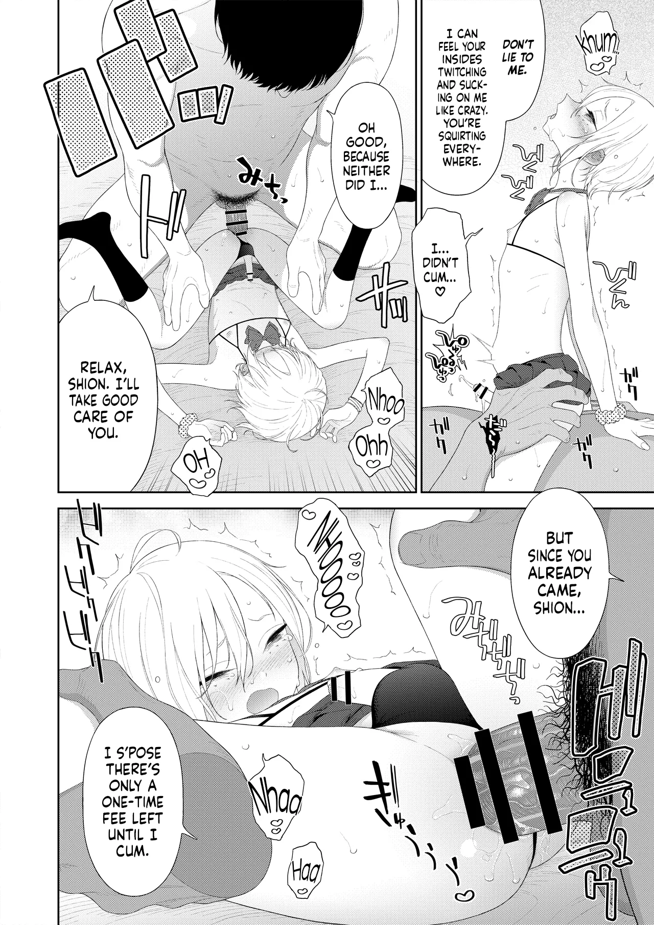 Kanraku! Papa Katsu Otokonoko Chapter 1 - page 13