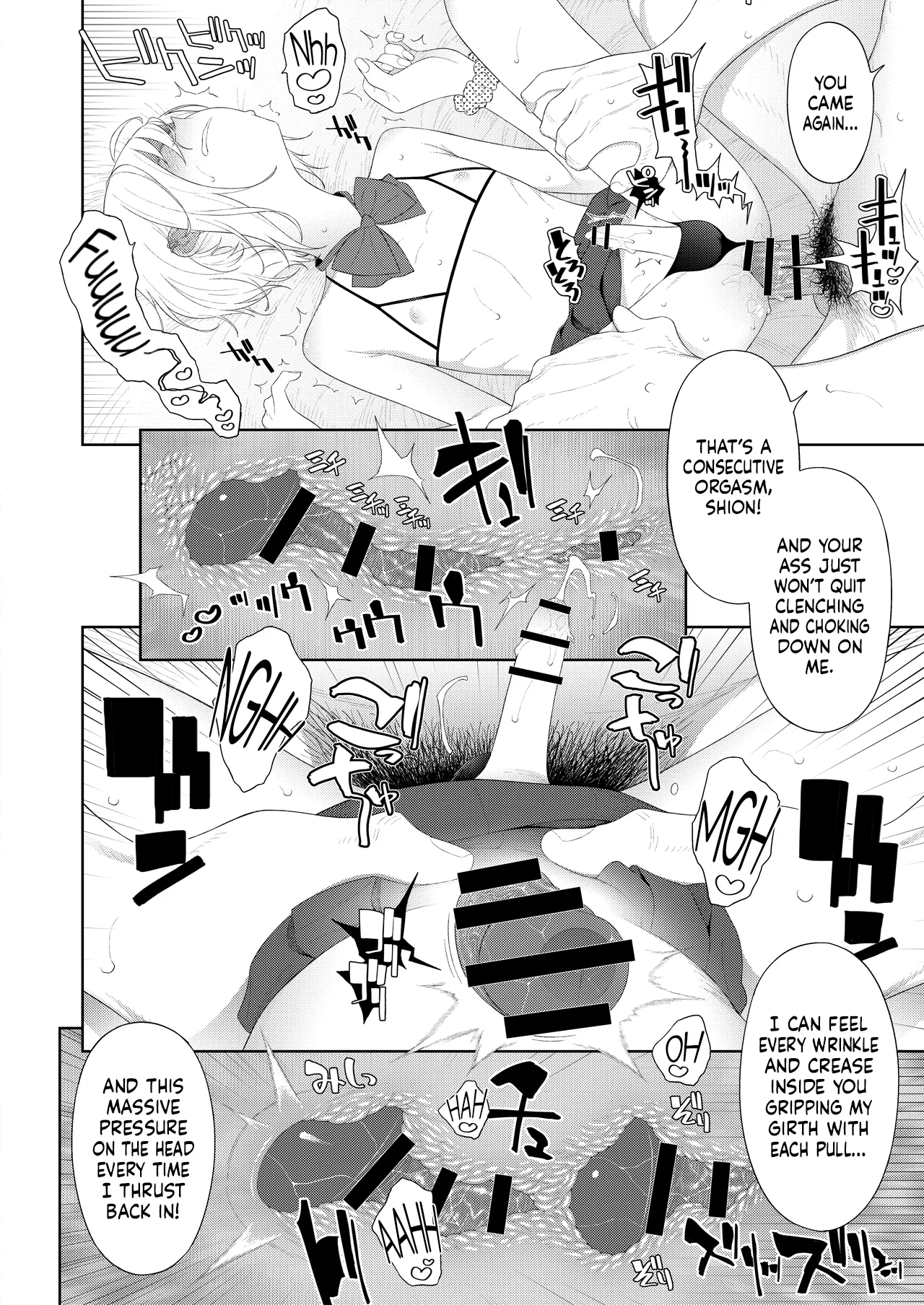 Kanraku! Papa Katsu Otokonoko Chapter 1 - page 15