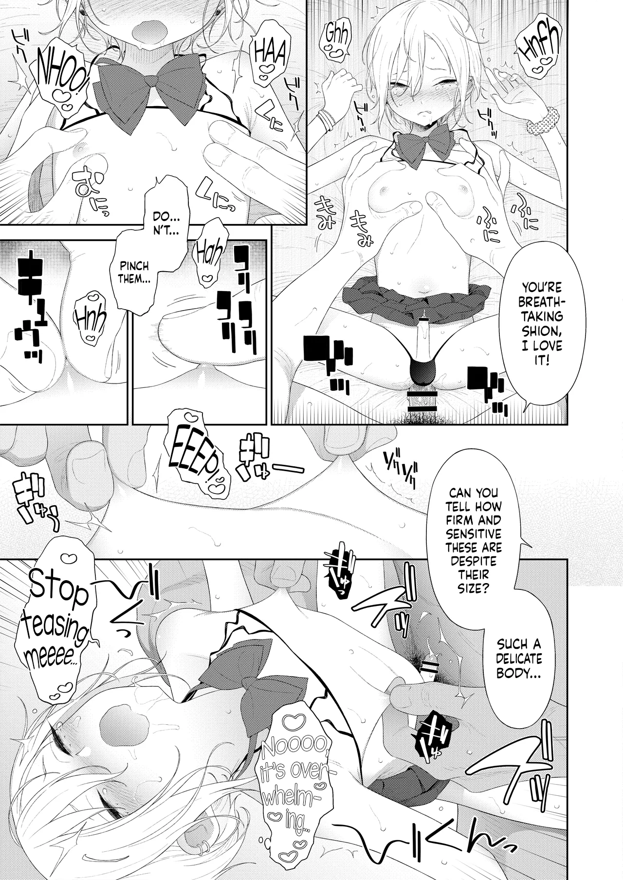 Kanraku! Papa Katsu Otokonoko Chapter 1 - page 16