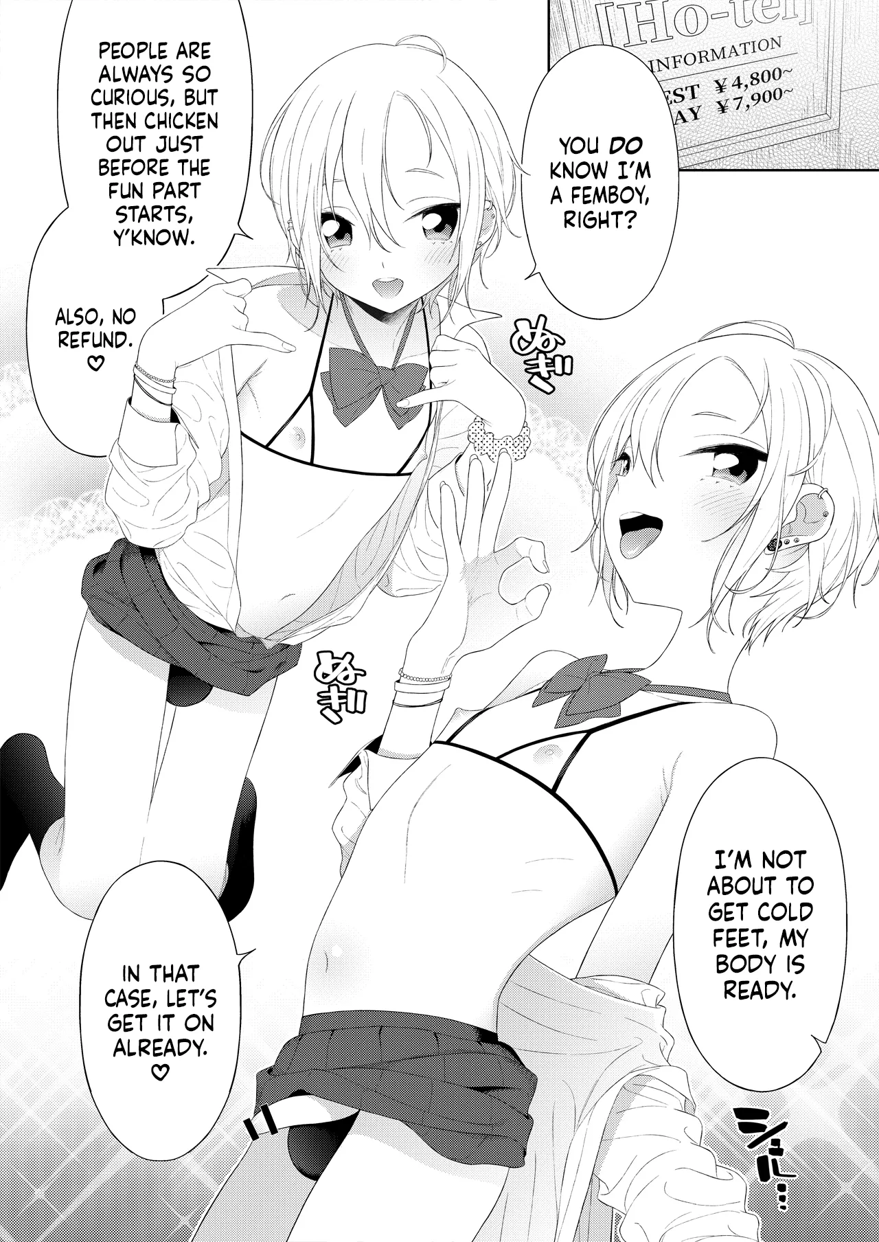 Kanraku! Papa Katsu Otokonoko Chapter 1 - page 3