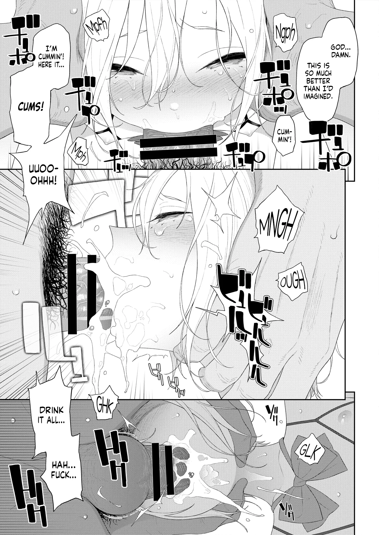 Kanraku! Papa Katsu Otokonoko Chapter 1 - page 8