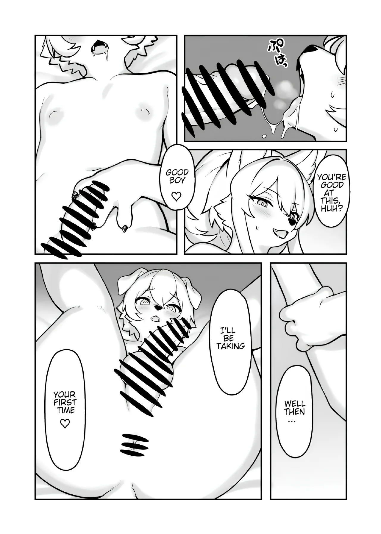 The Futa-Furry Onee-san Next Door Chapter 1 - page 5