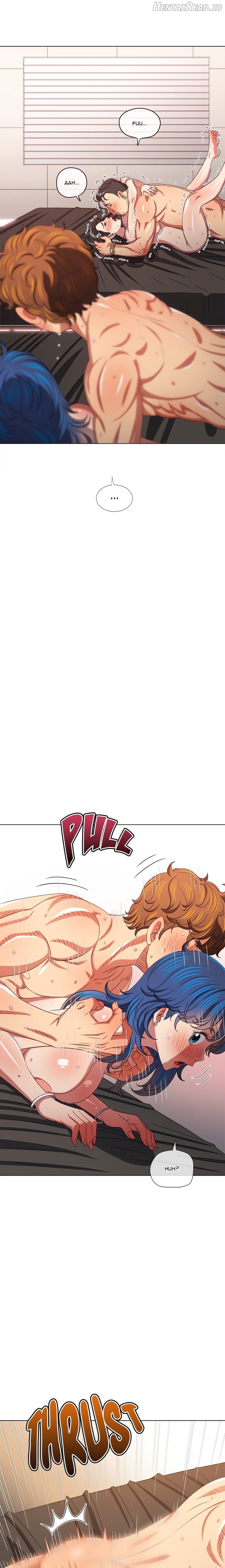 My High School Bully Chapter 231 - page 20
