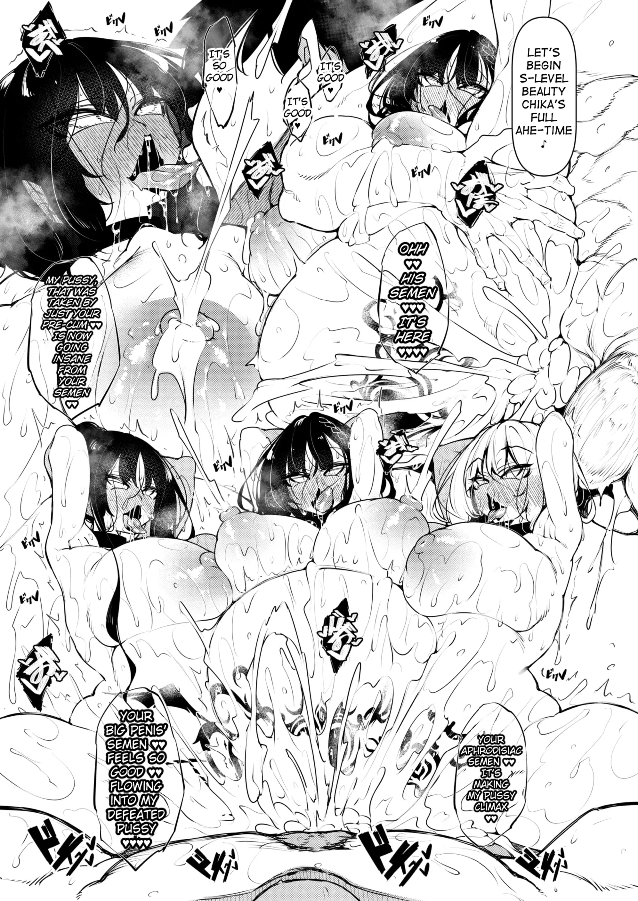 Succubutic Ch. 1 Chapter 6 - page 37