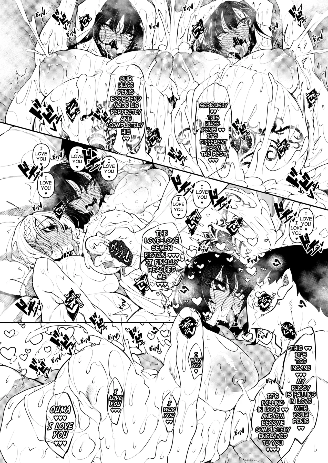 Succubutic Ch. 1 Chapter 6 - page 38