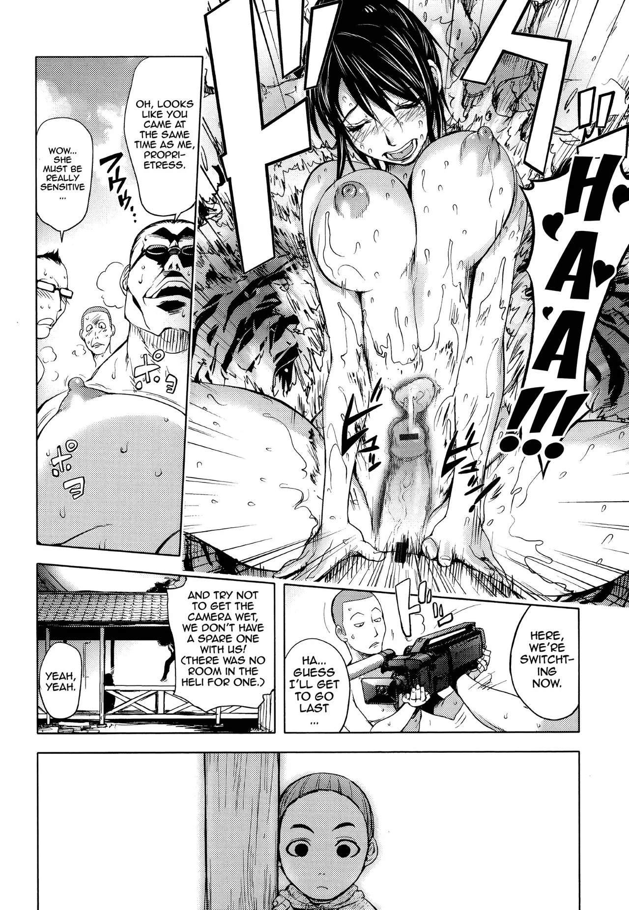 Midara Books Chapter 1 - page 105