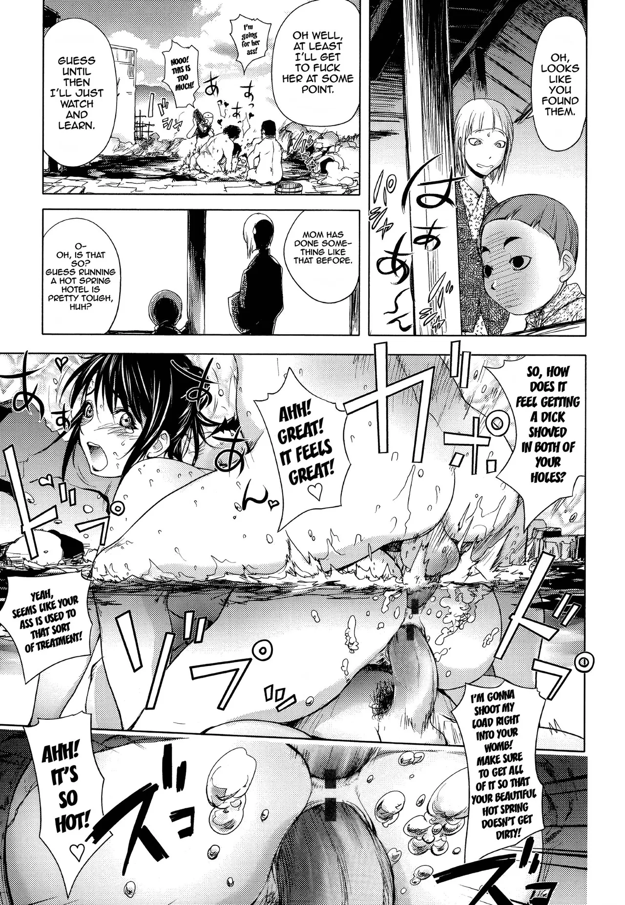 Midara Books Chapter 1 - page 106