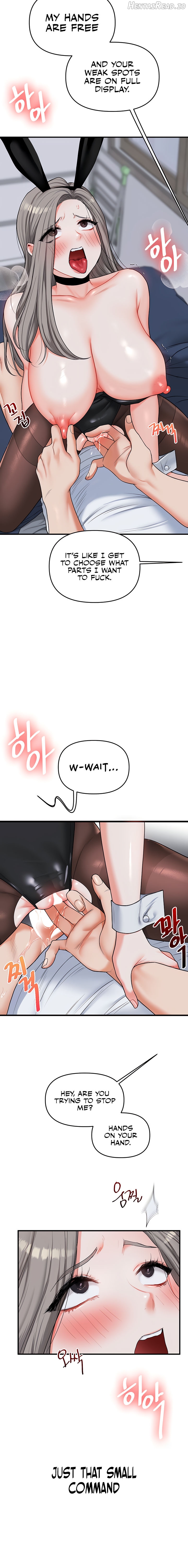 Relationship Reversal Chapter 56 - page 14