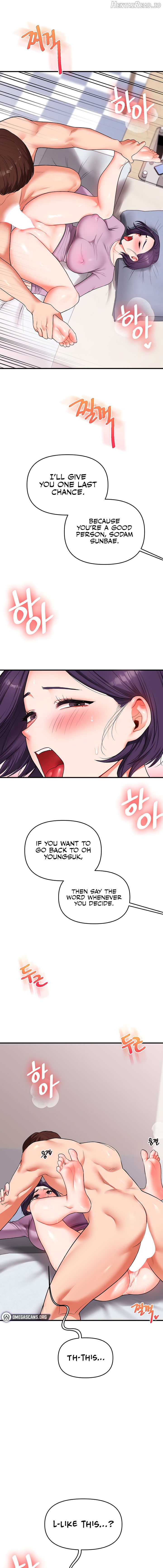 Relationship Reversal Chapter 60 - page 13