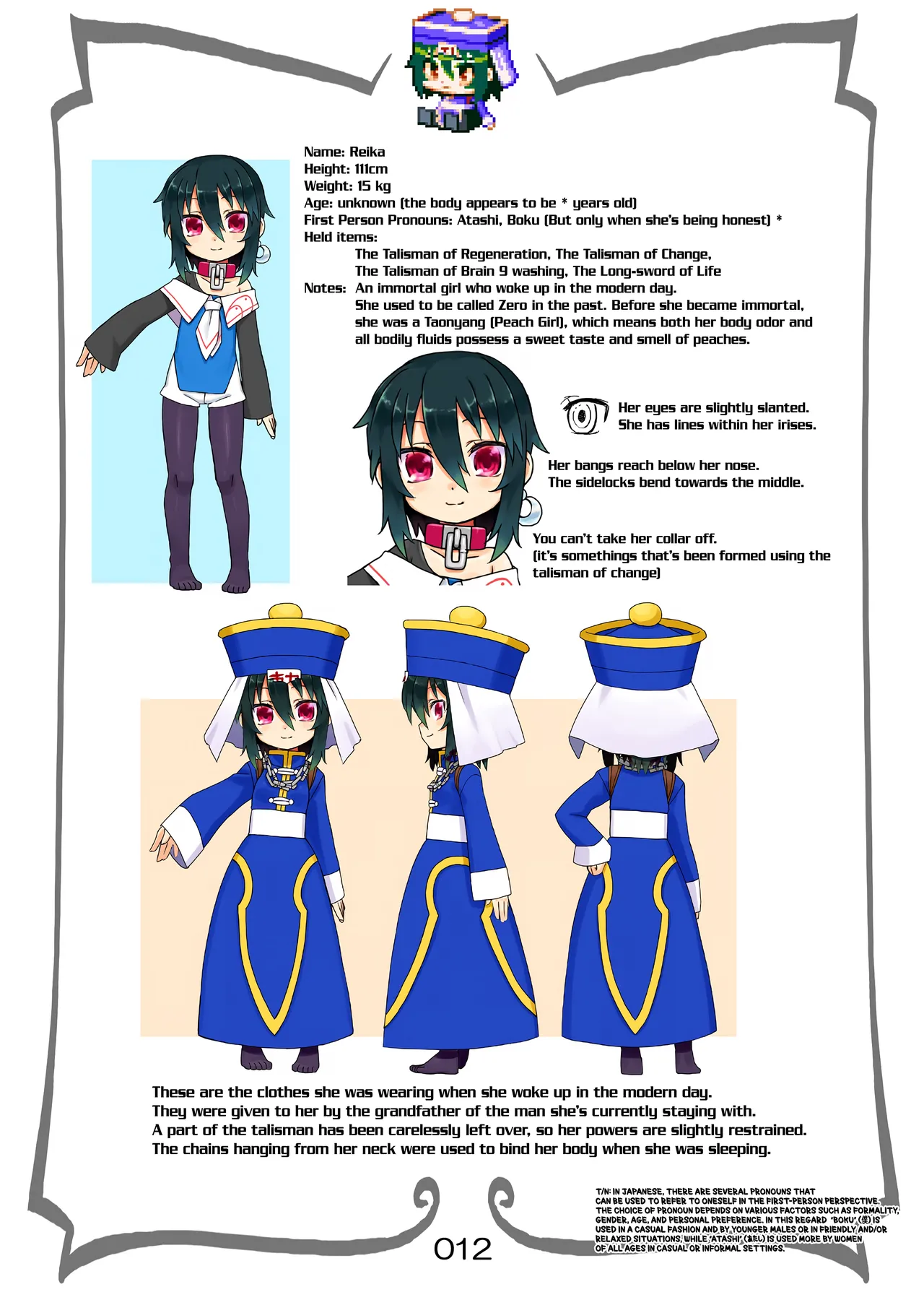 Reika-san to Issho! Chapter 1 - page 11