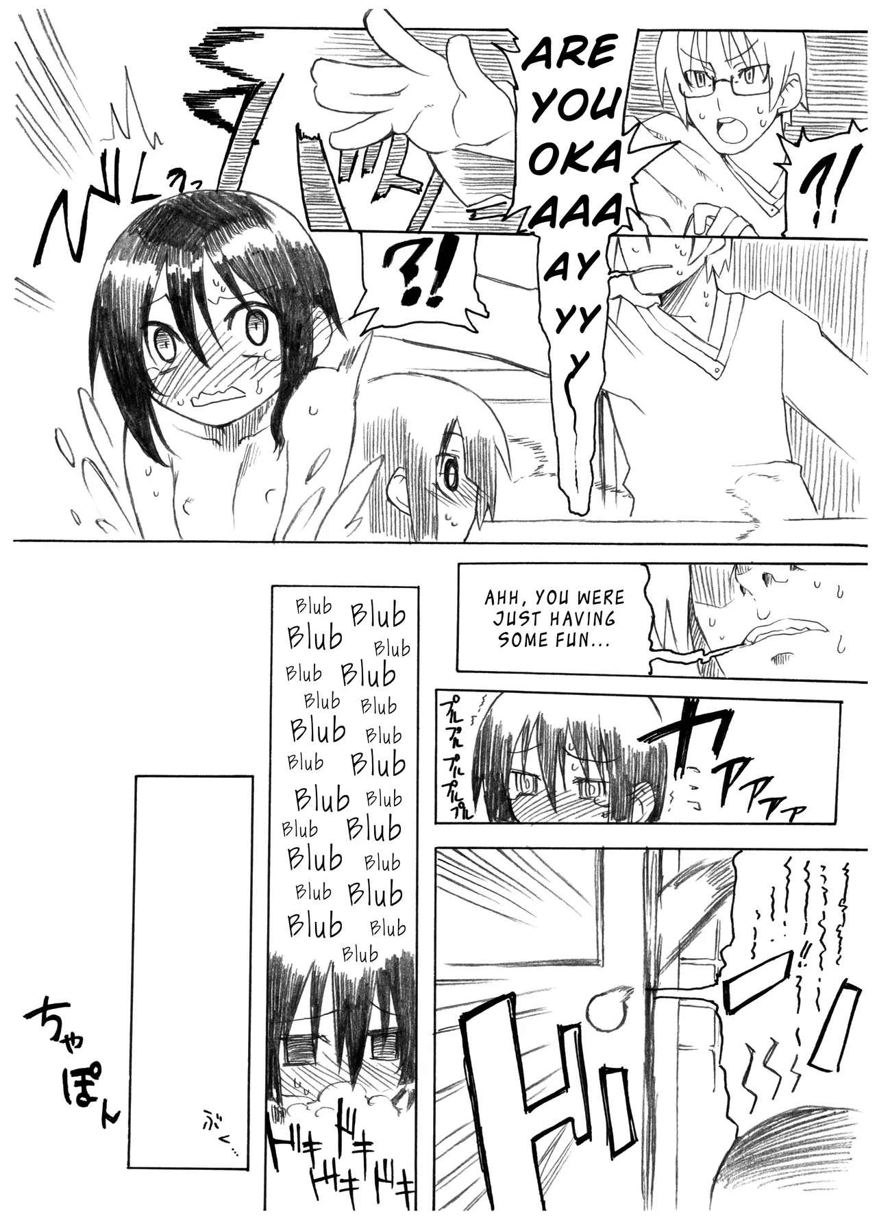 Reika-san to Issho! Chapter 1 - page 16