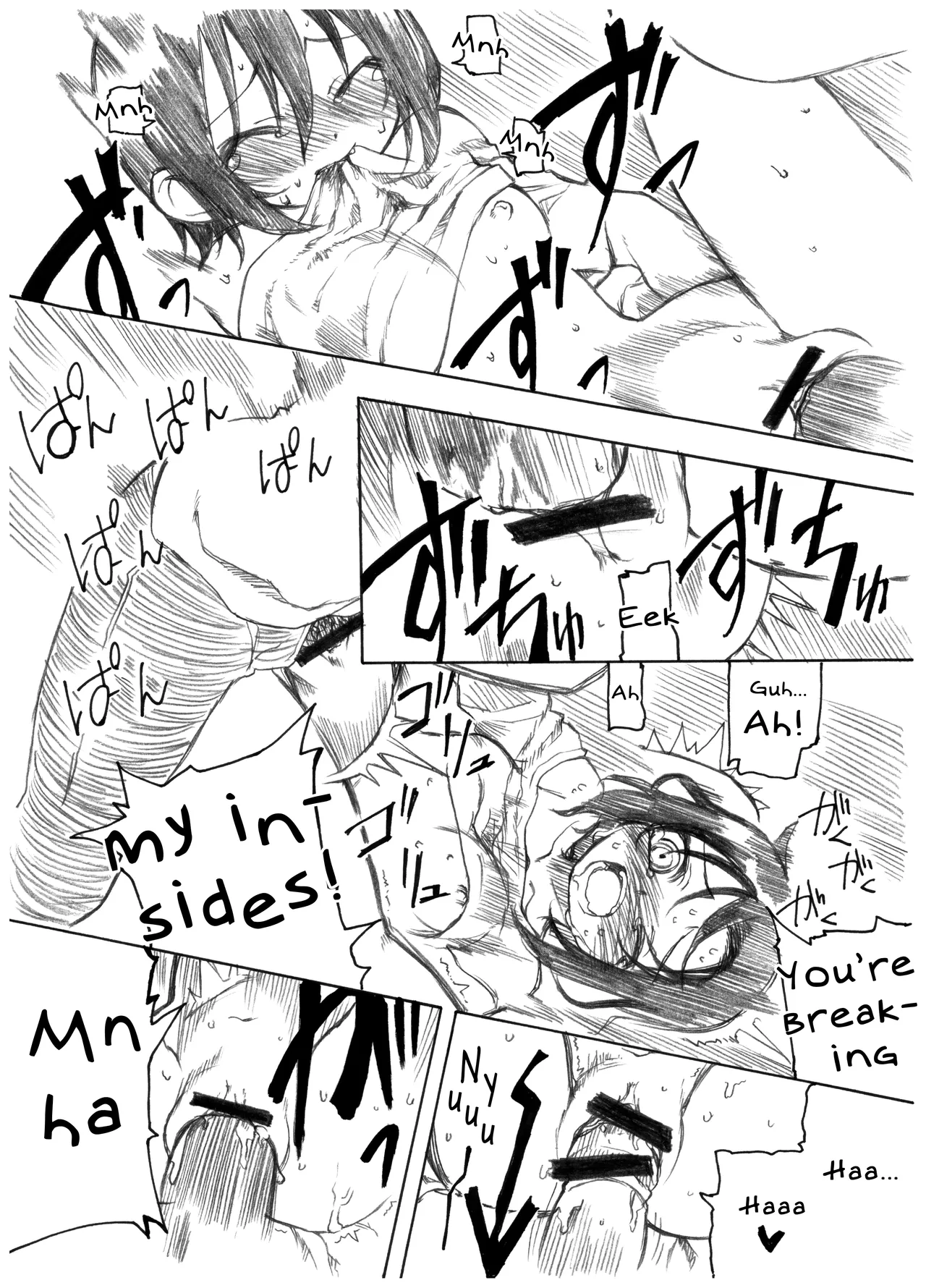 Reika-san to Issho! Chapter 1 - page 22