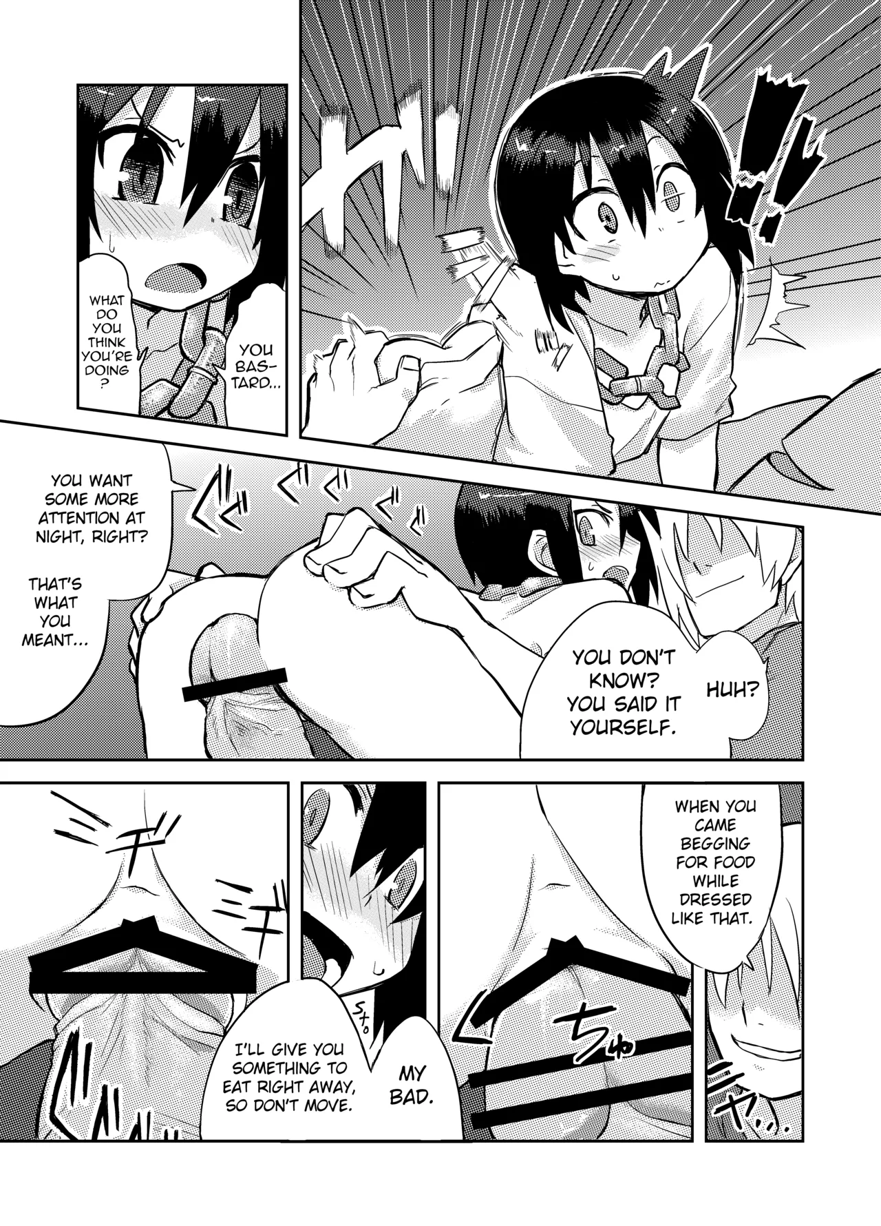 Reika-san to Issho! Chapter 1 - page 31