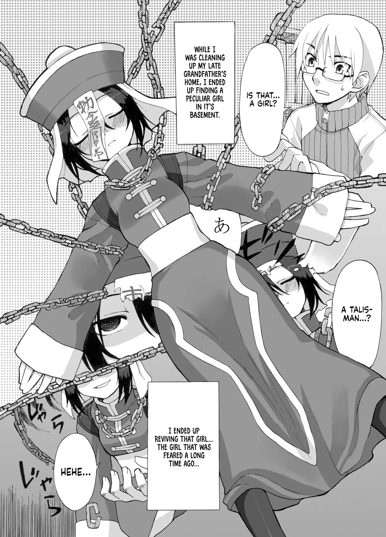 Reika-san to Issho! Chapter 1 - page 4