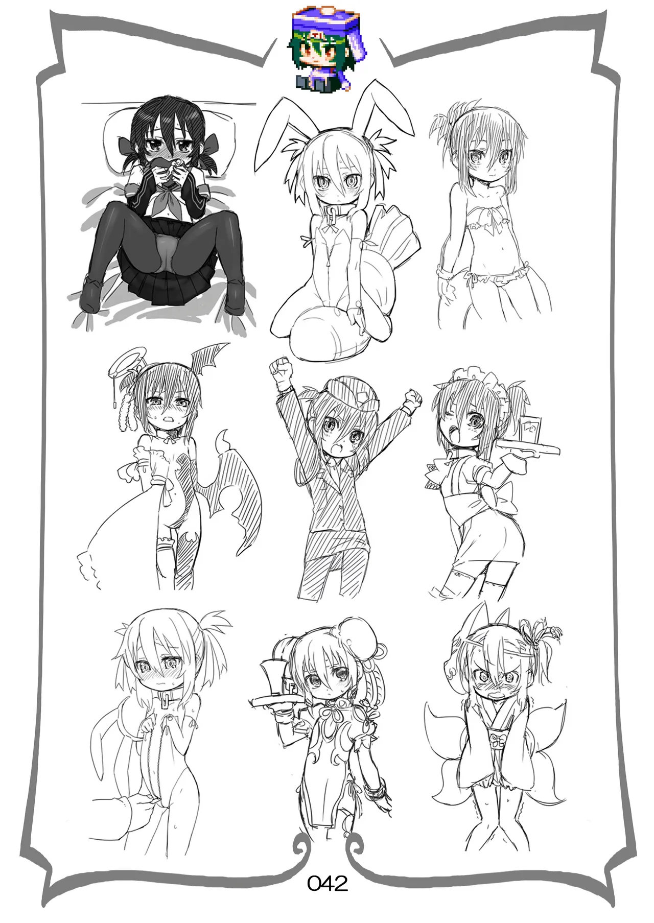 Reika-san to Issho! Chapter 1 - page 41