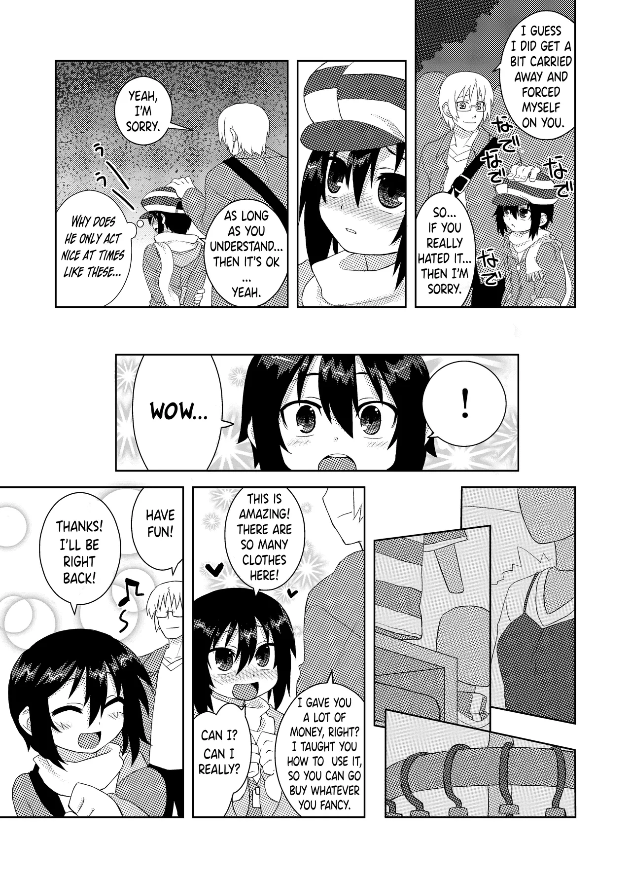 Reika-san to Issho! Chapter 1 - page 43