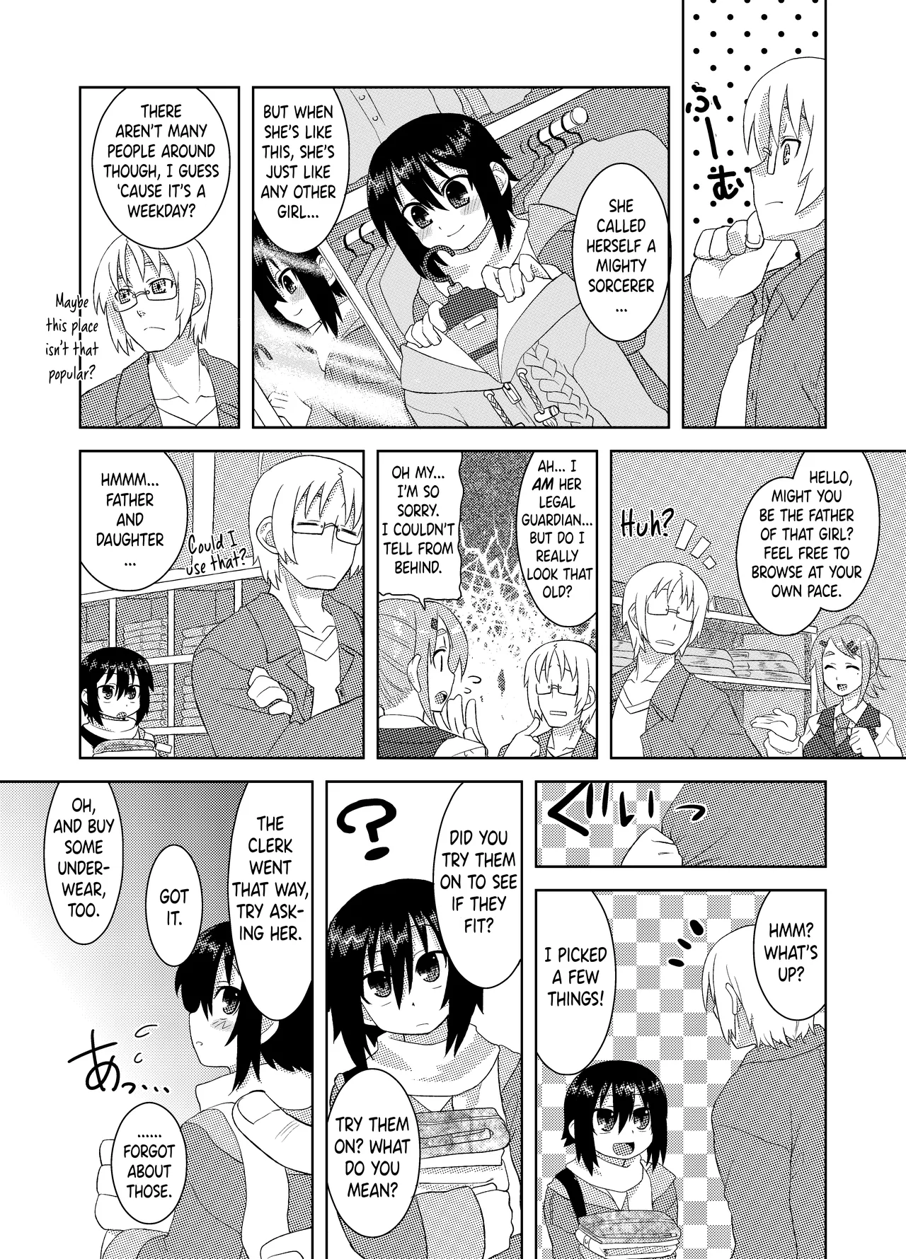 Reika-san to Issho! Chapter 1 - page 44