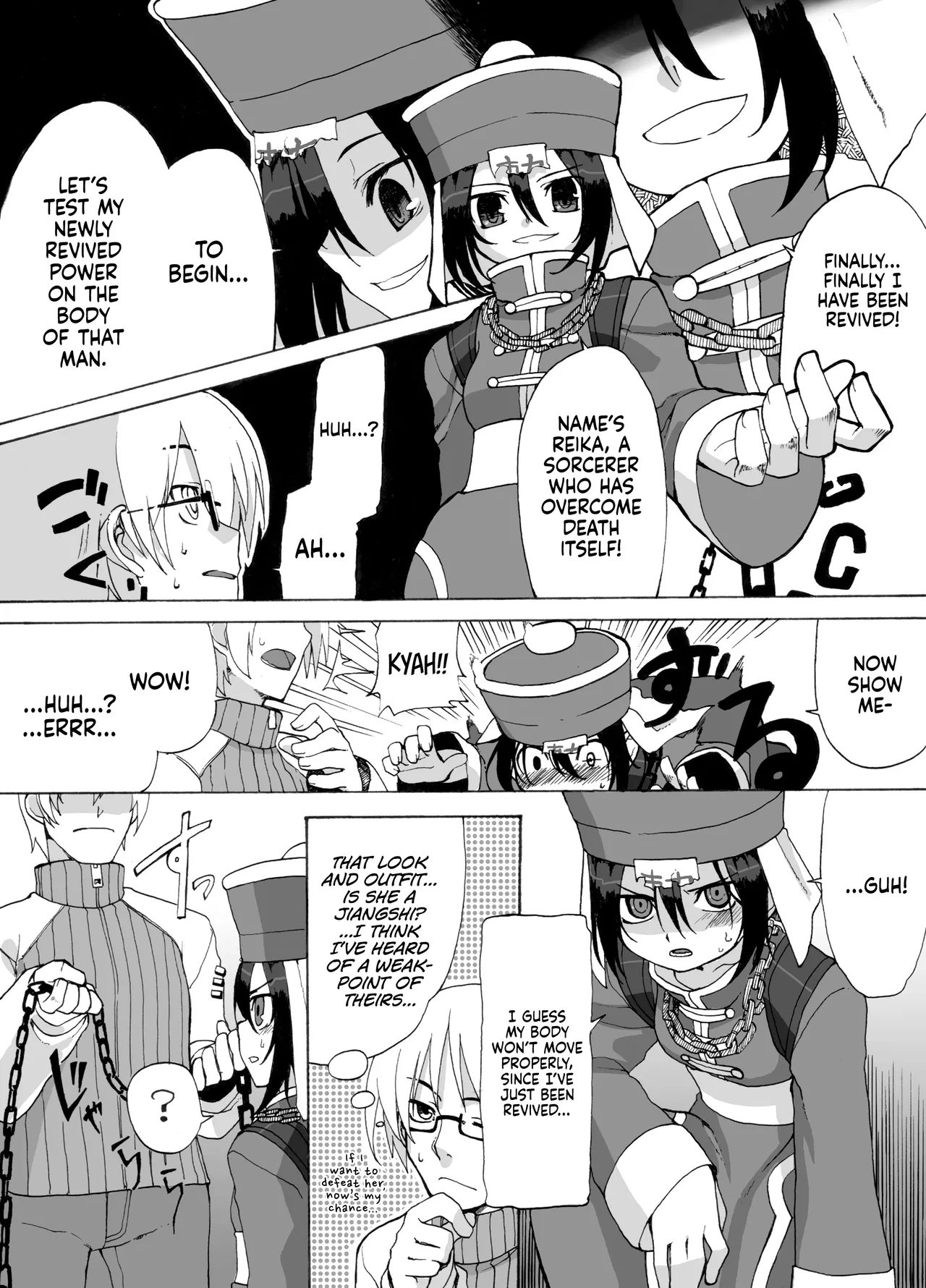 Reika-san to Issho! Chapter 1 - page 5