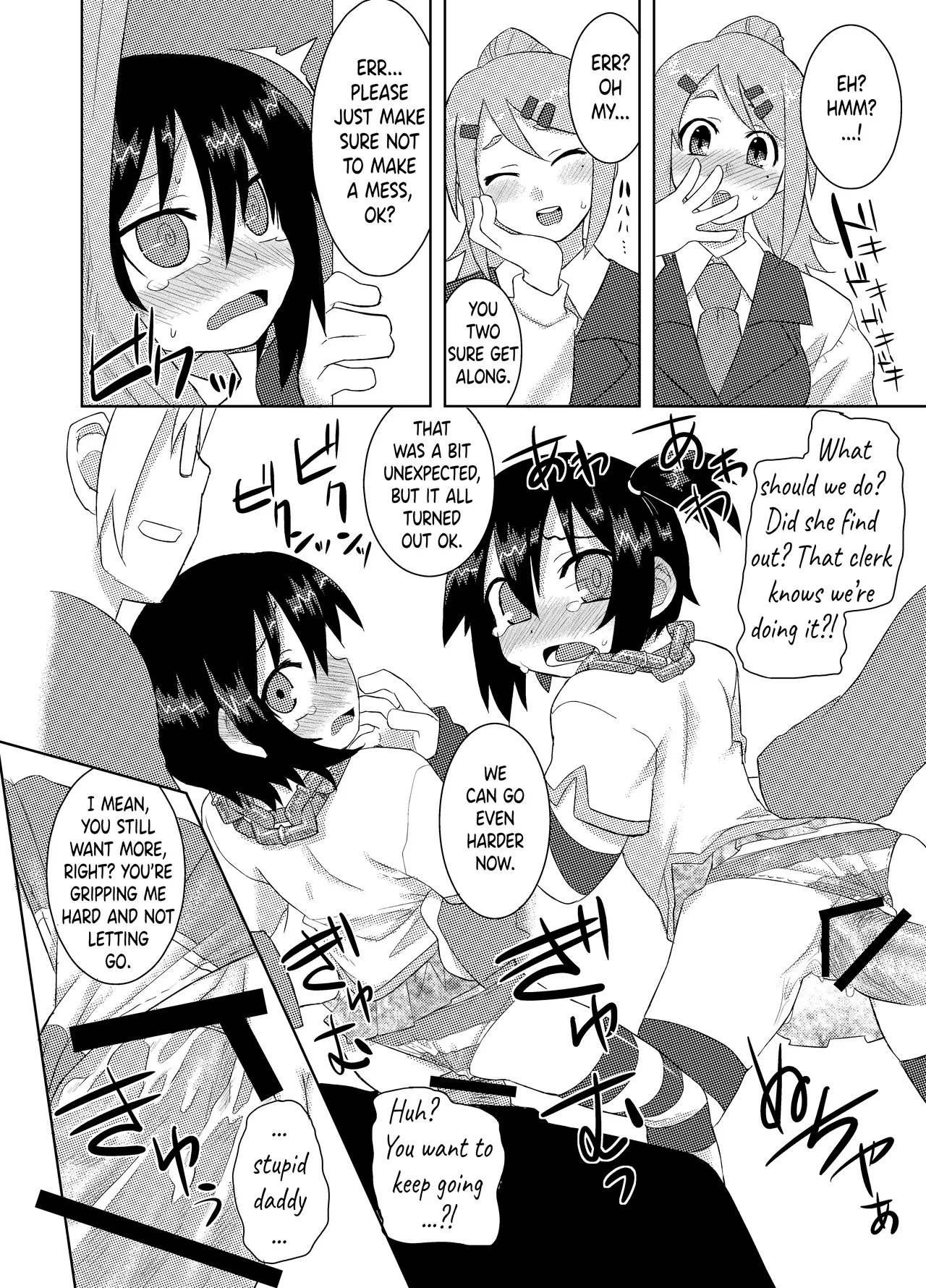 Reika-san to Issho! Chapter 1 - page 53