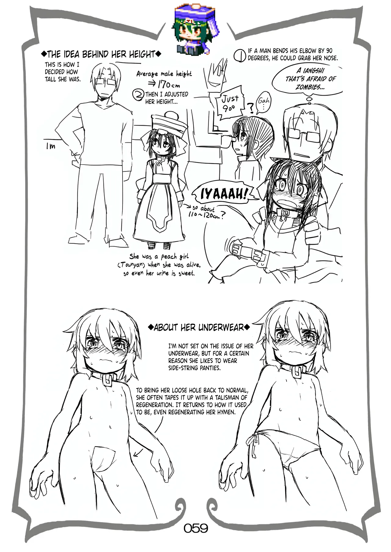 Reika-san to Issho! Chapter 1 - page 58