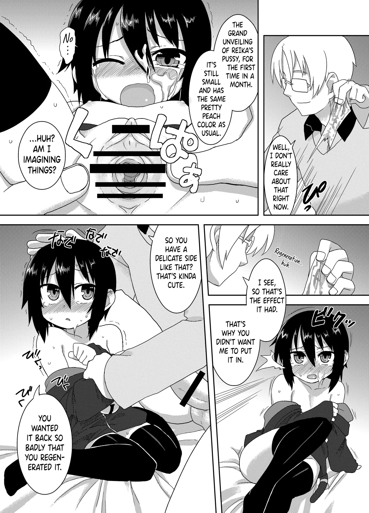 Reika-san to Issho! Chapter 1 - page 67