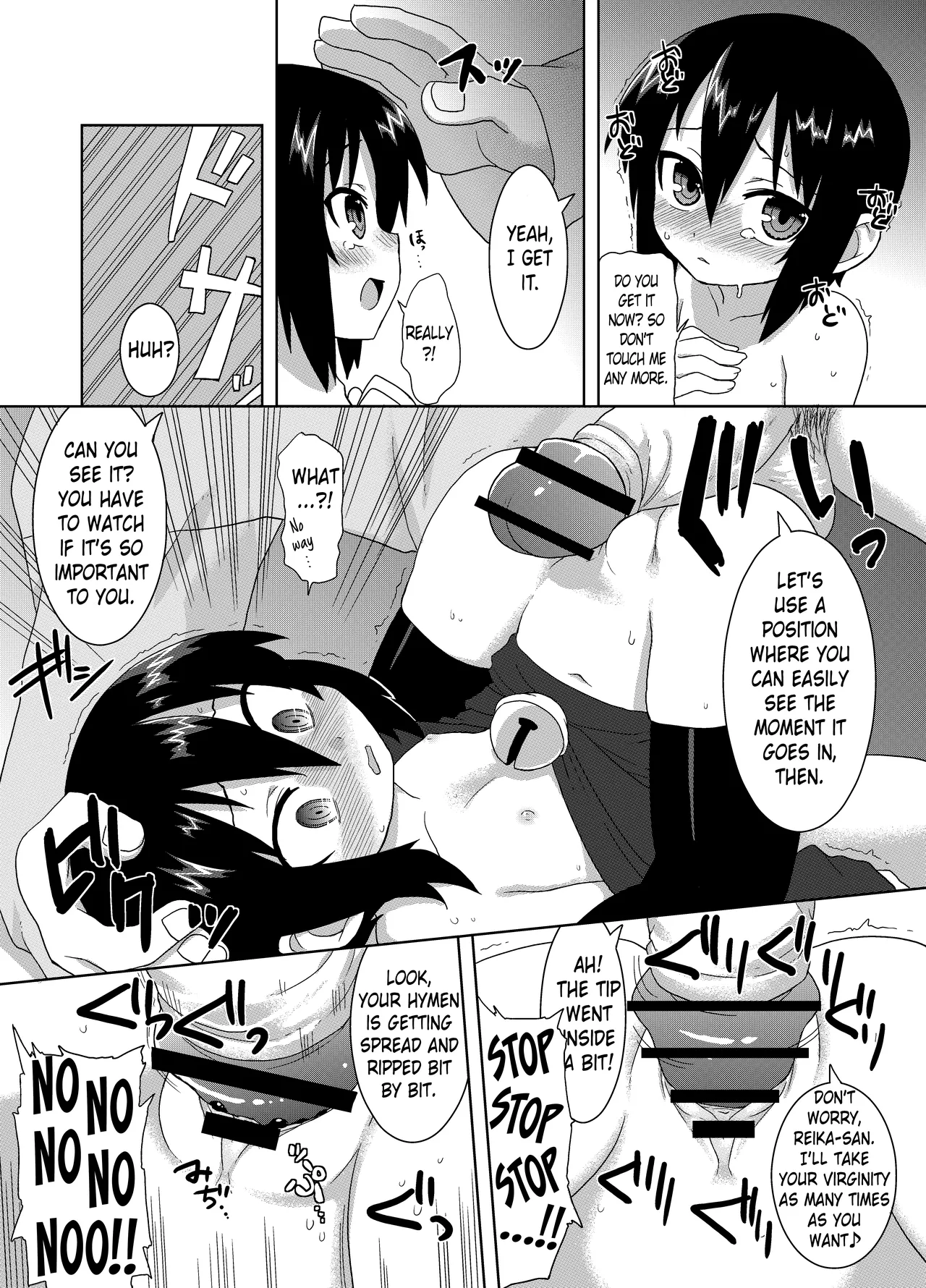 Reika-san to Issho! Chapter 1 - page 68