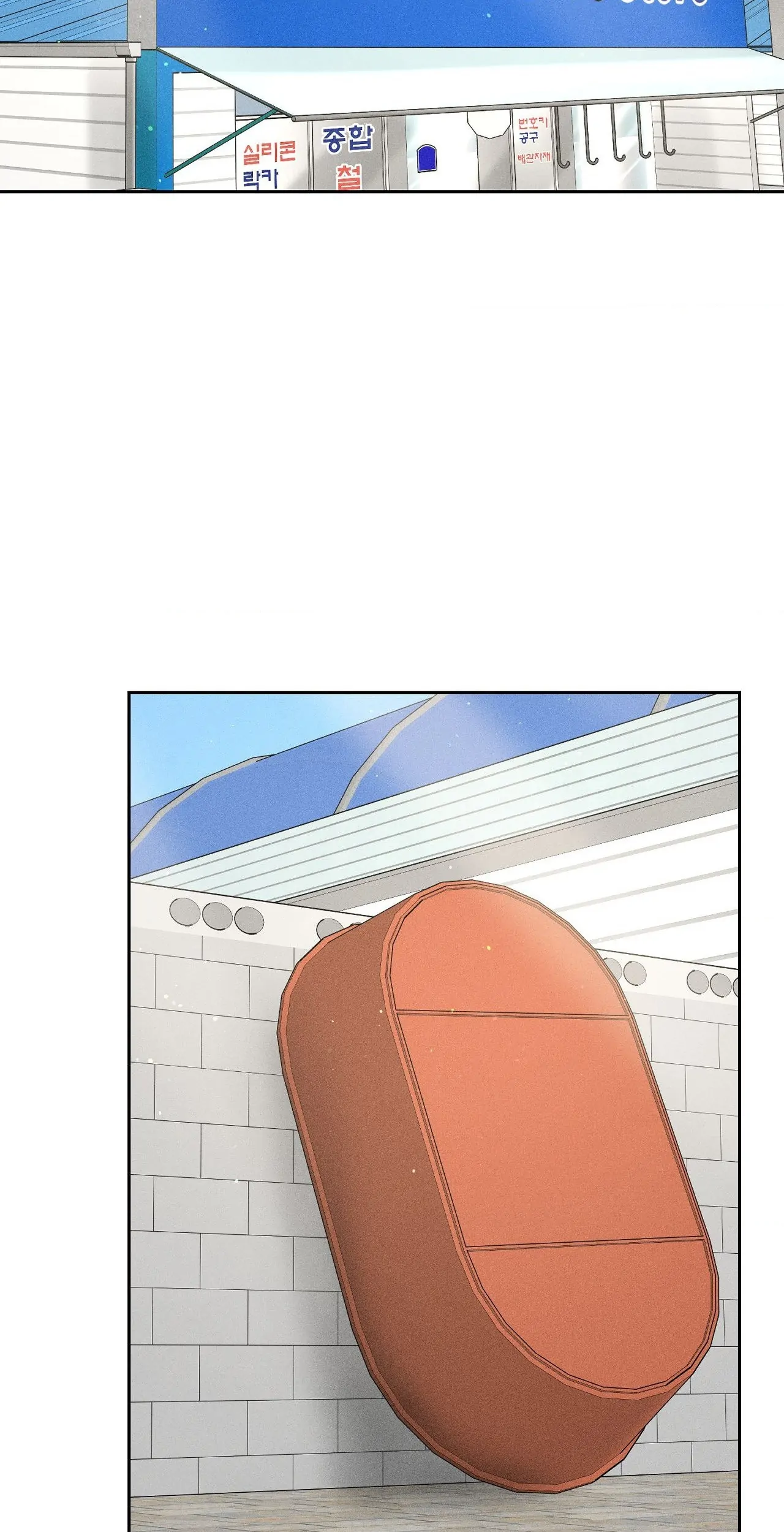 Payment for the Ride Chapter 15 - page 50