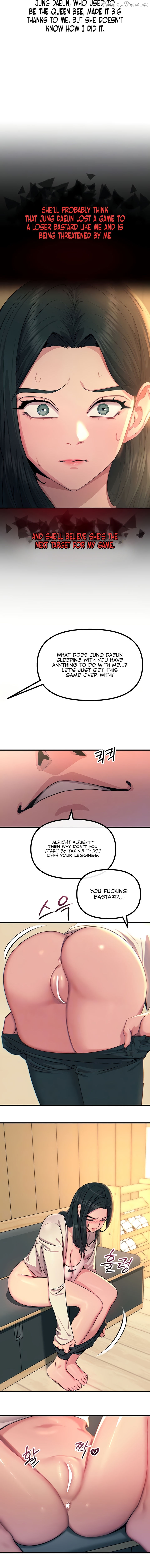 You Won’t Get Me Twice Chapter 27 - page 4