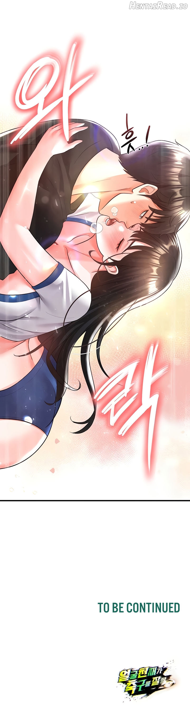 The Hottie’s Good at Football Chapter 19 - page 20