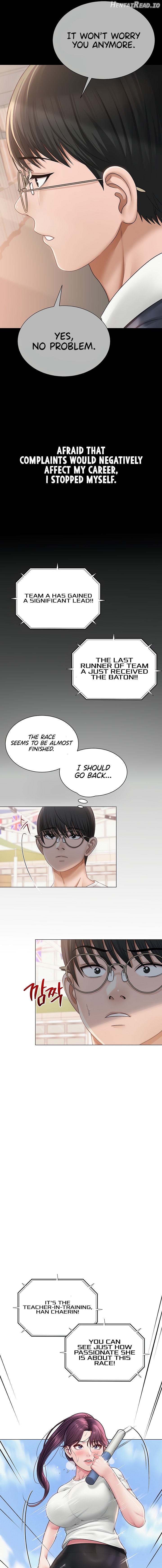 SNS - Manhwa Chapter 20 - page 15