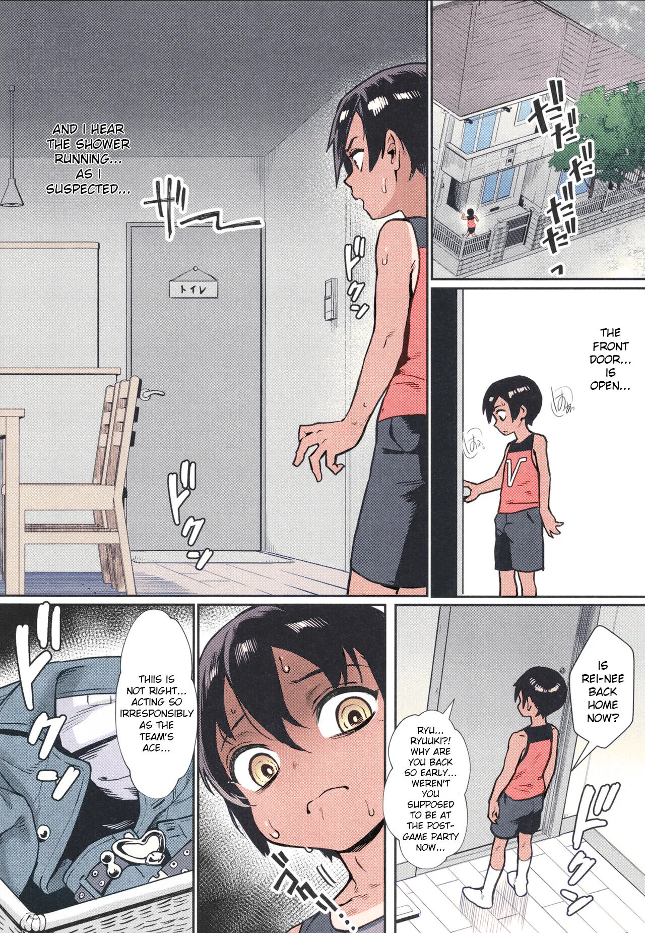 Shounen ga Otona ni Natta Natsu Ch 1-3 Chapter 4 - page 2