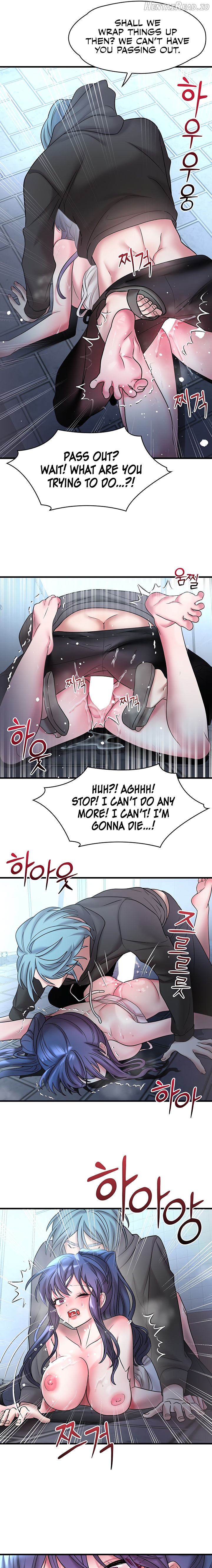 King of Delusions Chapter 18 - page 7