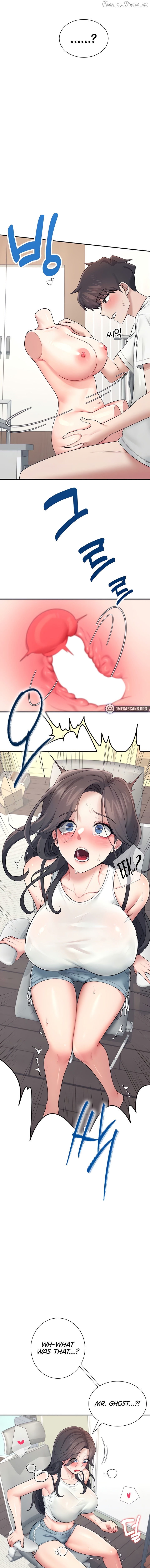 Wireless Onahole Chapter 15 - page 11