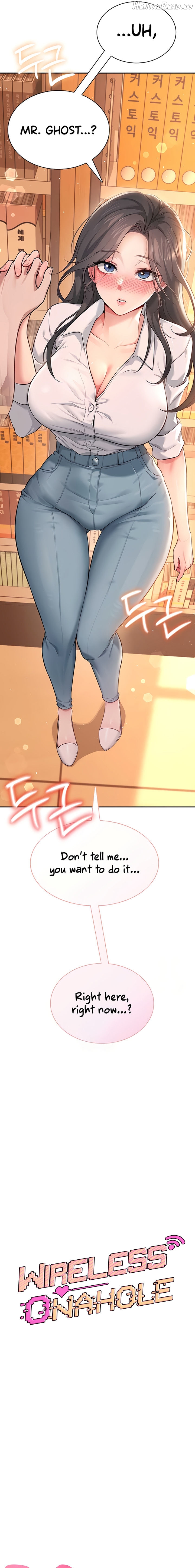 Wireless Onahole Chapter 18 - page 3