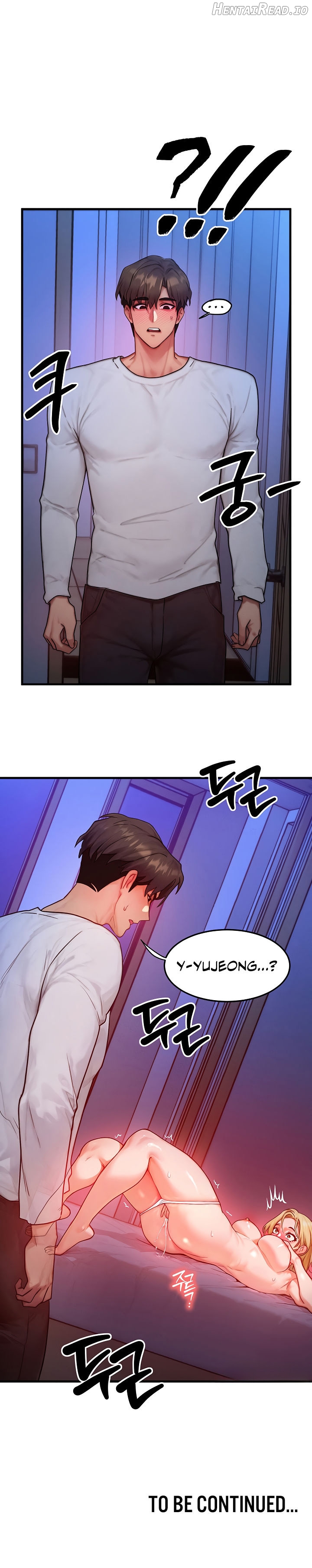 My Body Got Switched Chapter 13 - page 16
