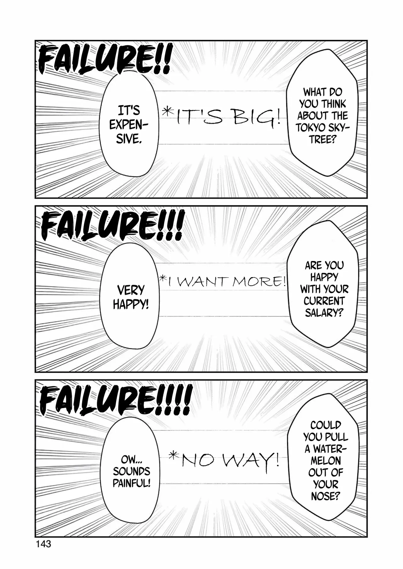 Tamagawa-san Detemashita? CHAPTER 1 Chapter 4 - page 15