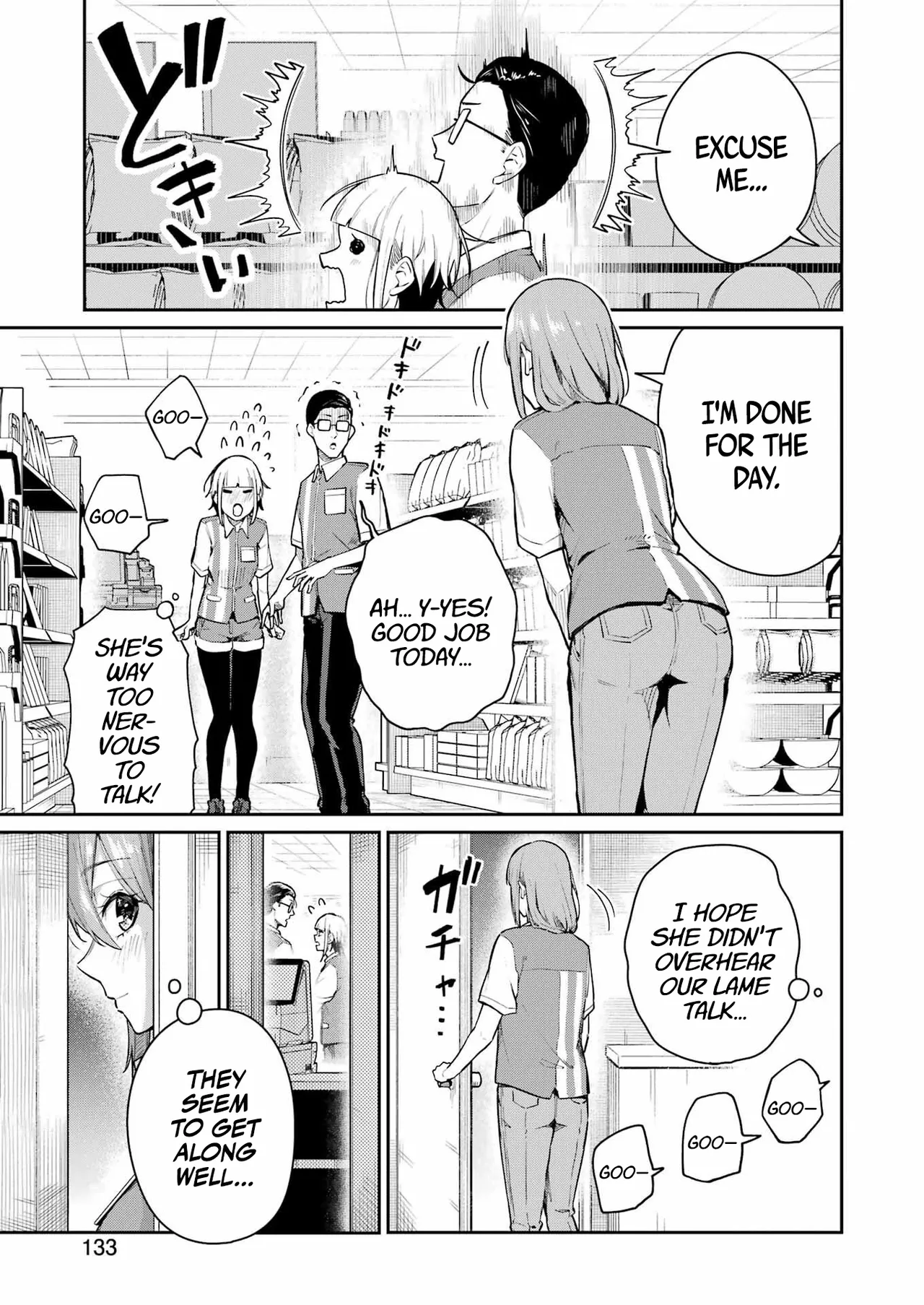 Tamagawa-san Detemashita? CHAPTER 1 Chapter 4 - page 5