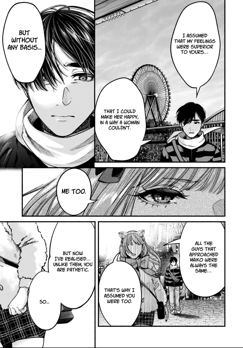 Parasite of Loneliness Chapter 3 - page 17