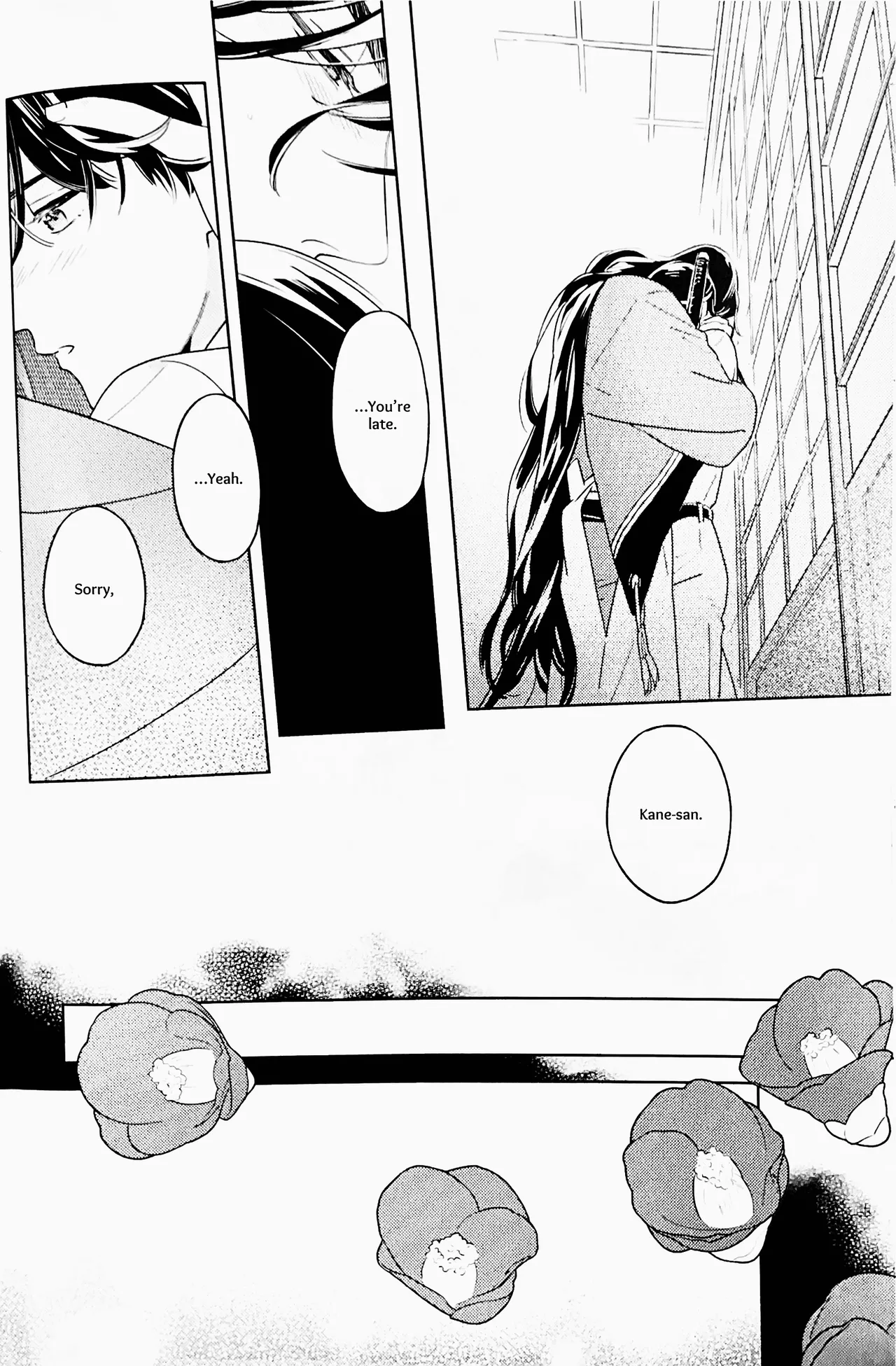 Omohinarahinu   Hentai Chapter 1 - page 19