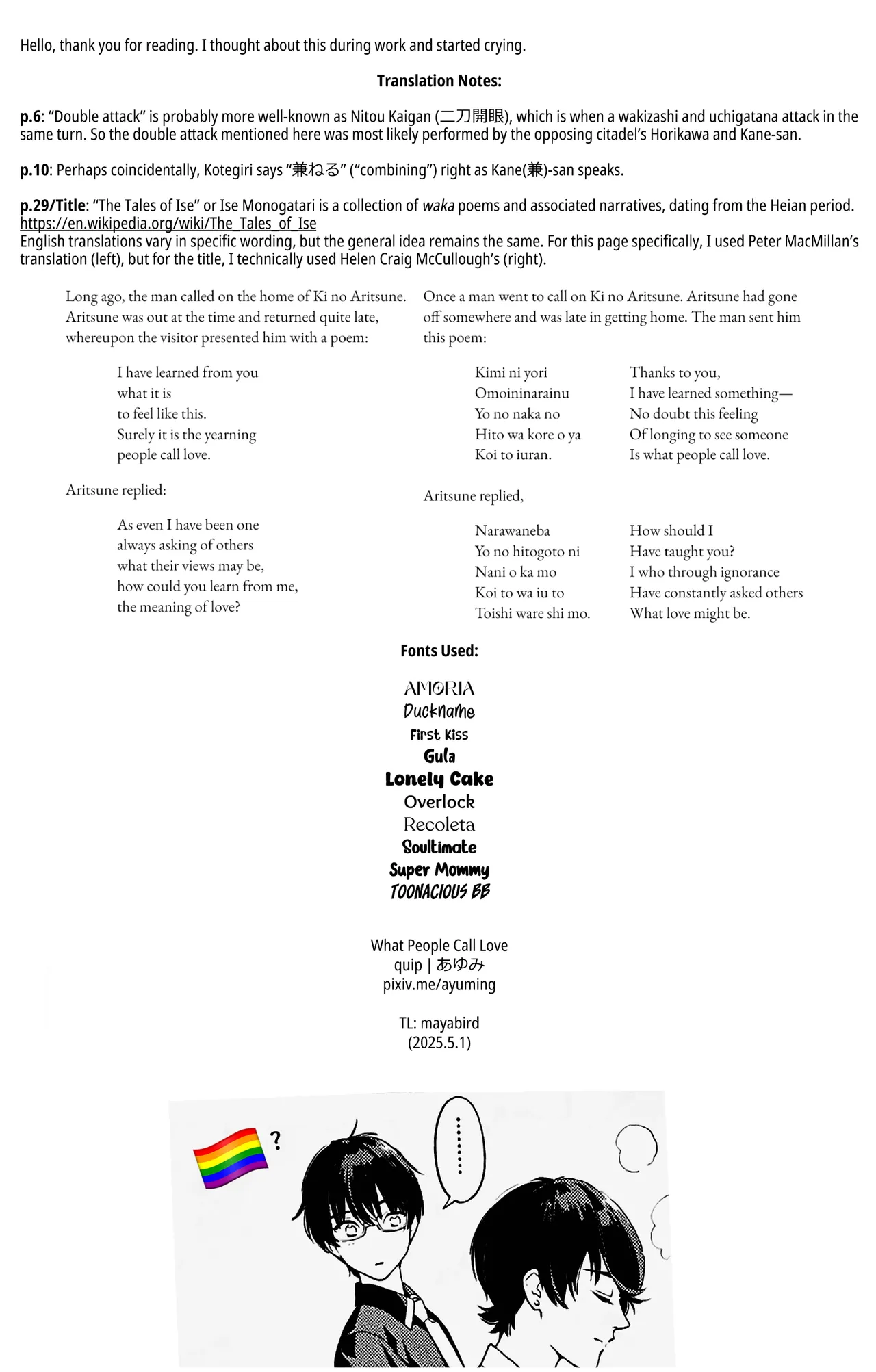 Omohinarahinu   Hentai Chapter 1 - page 31