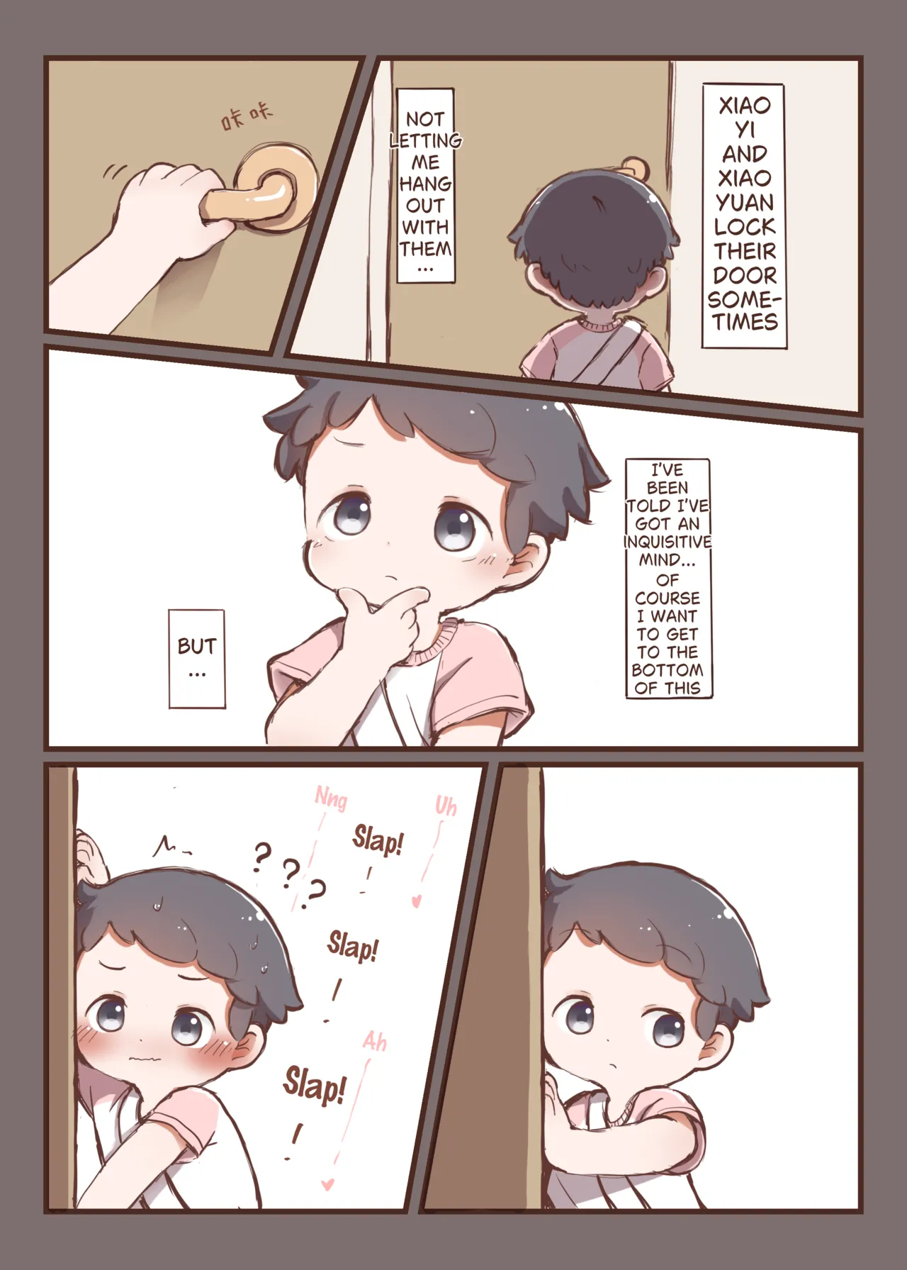 YuanYuan - 嘿涩幽默 Hei's Horny Humor Chapter 1 - page 4