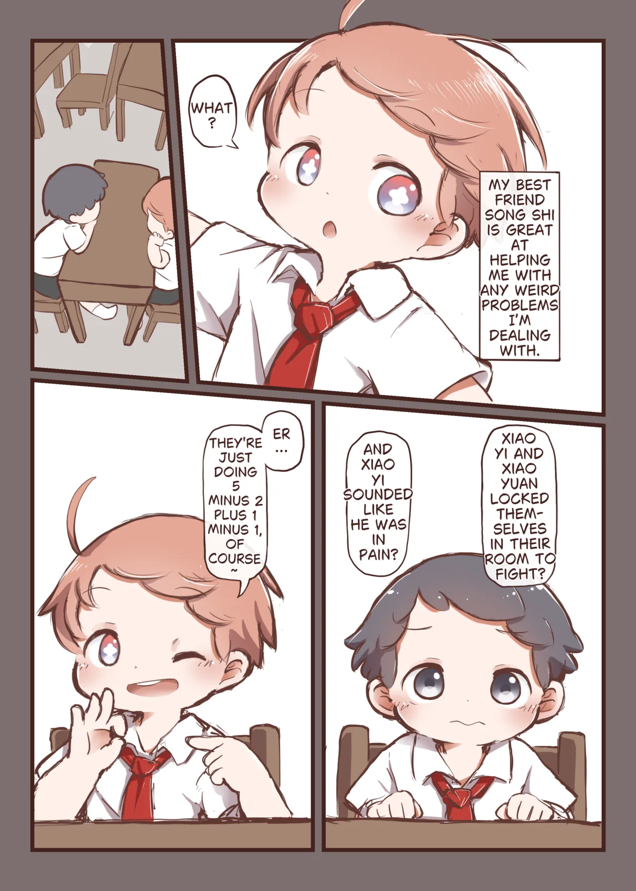 YuanYuan - 嘿涩幽默 Hei's Horny Humor Chapter 1 - page 5