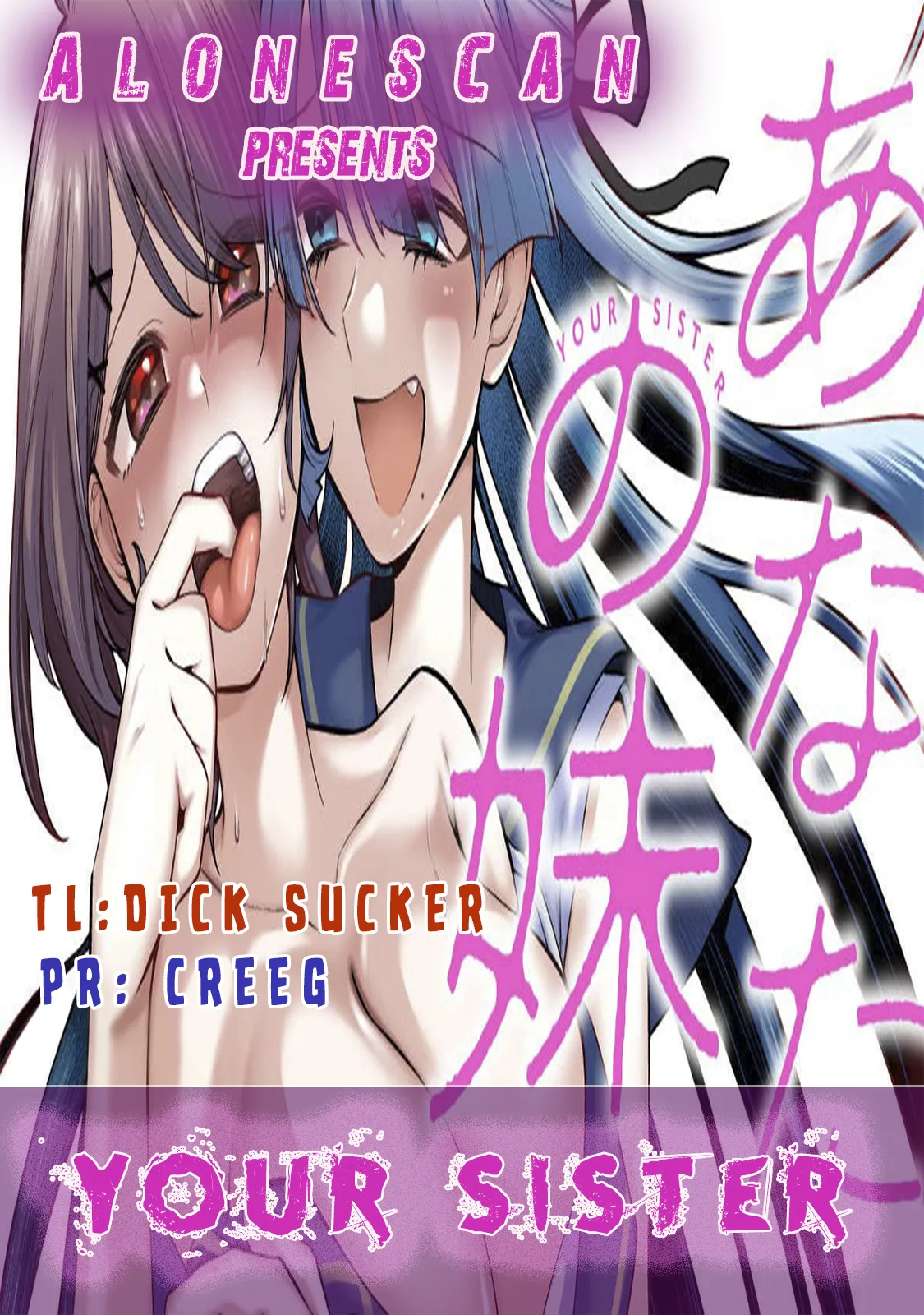 YOUR SISTER - Chapter 1 Chapter 2 - page 25