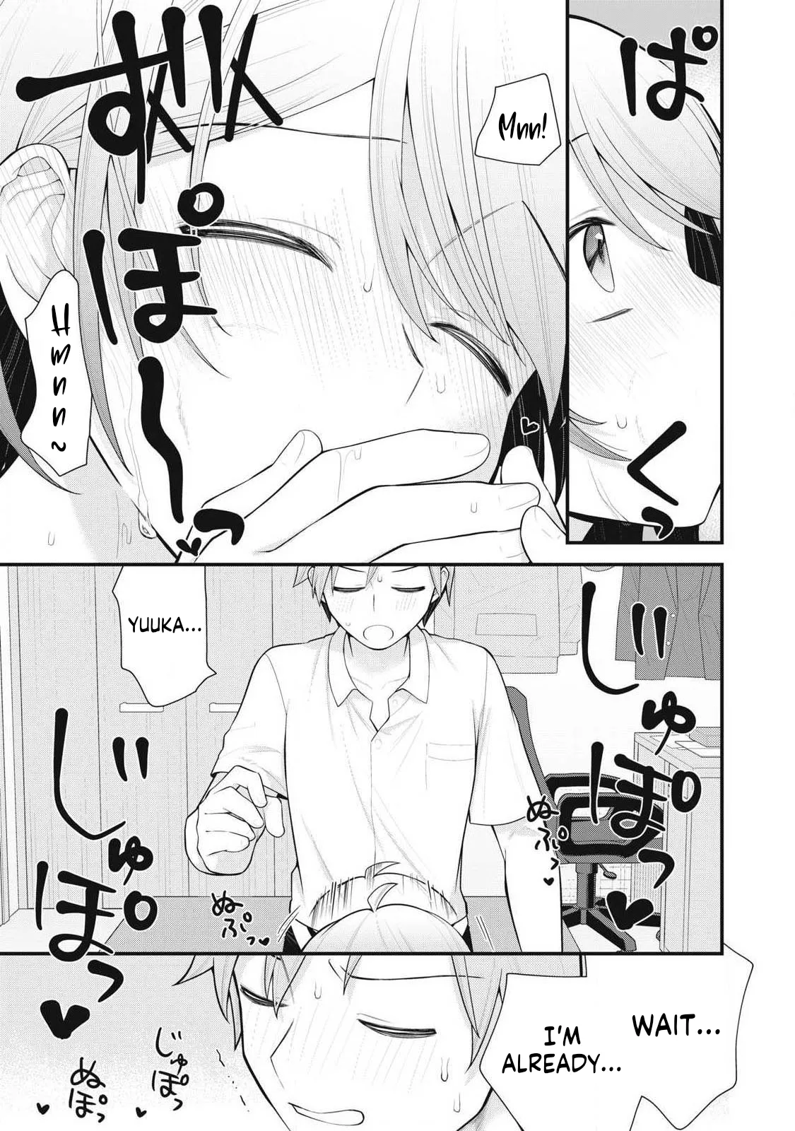 YOUR SISTER - Chapter 1 Chapter 3 - page 15