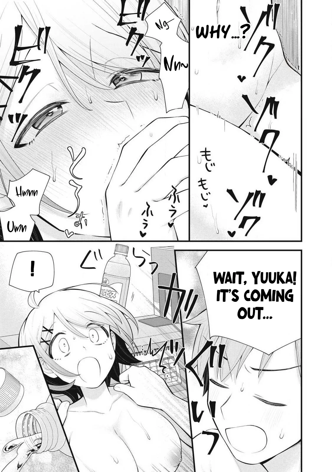 YOUR SISTER - Chapter 1 Chapter 3 - page 17