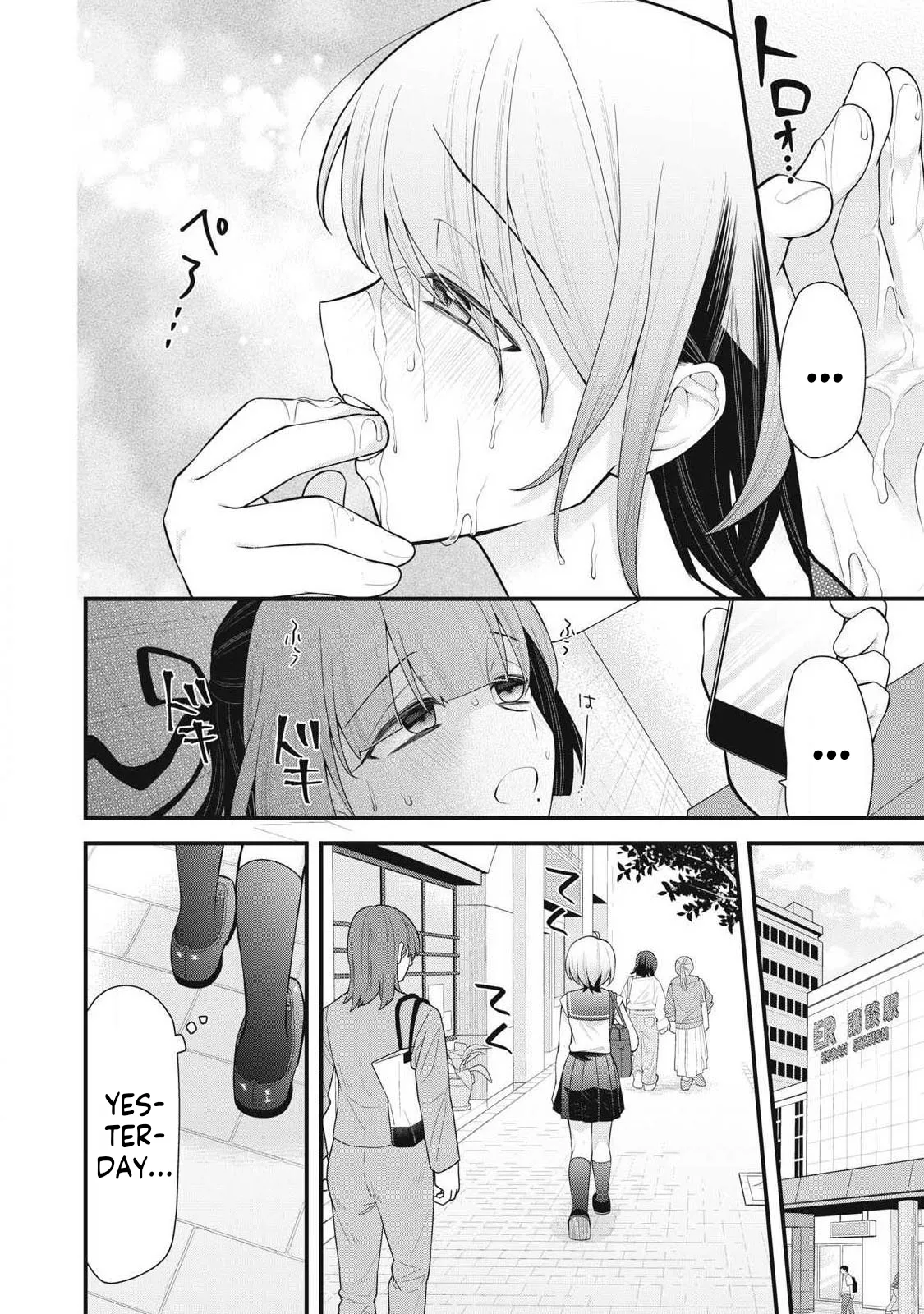 YOUR SISTER - Chapter 1 Chapter 3 - page 20