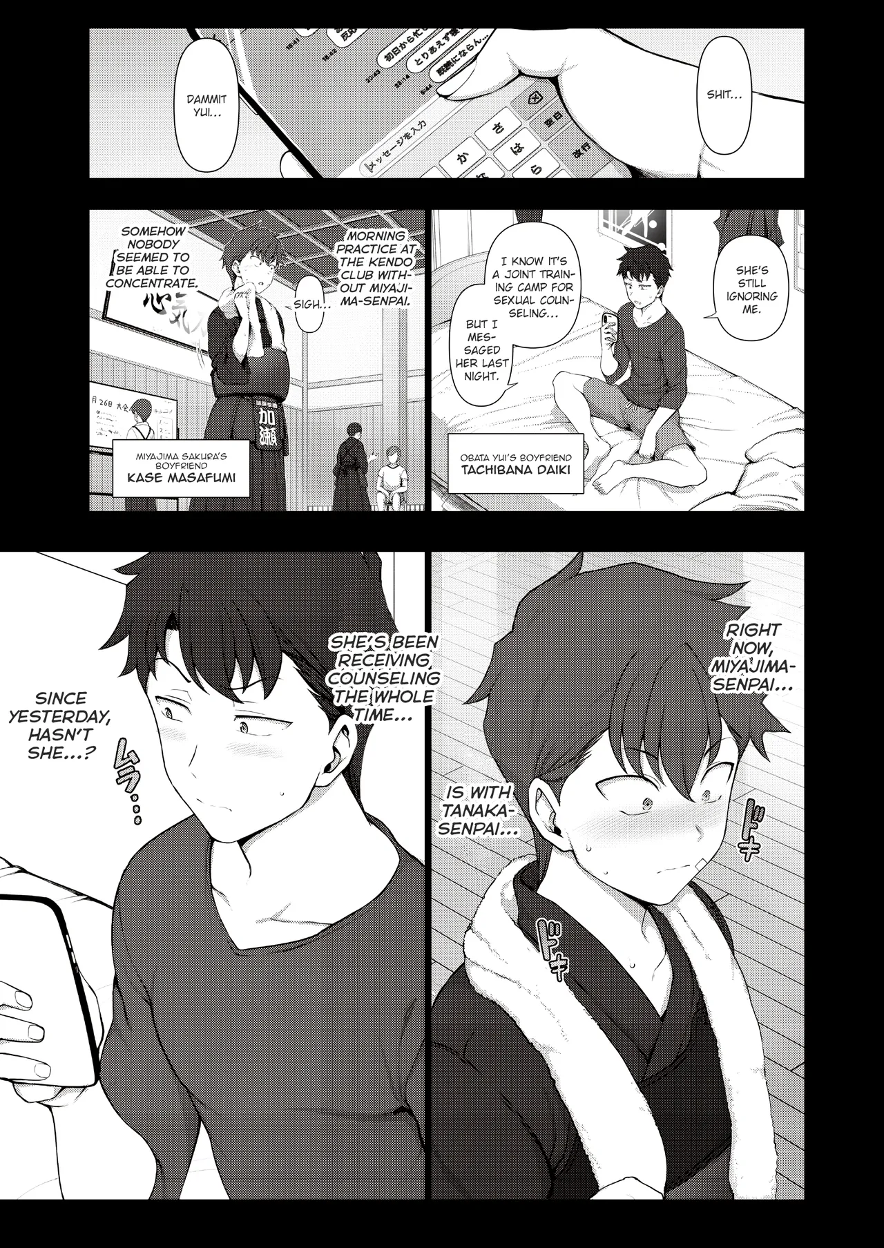 Saimin Seishidou Secret Lesson Tokuten Doujinshi Godo Gasshuku Chapter 1 - page 19