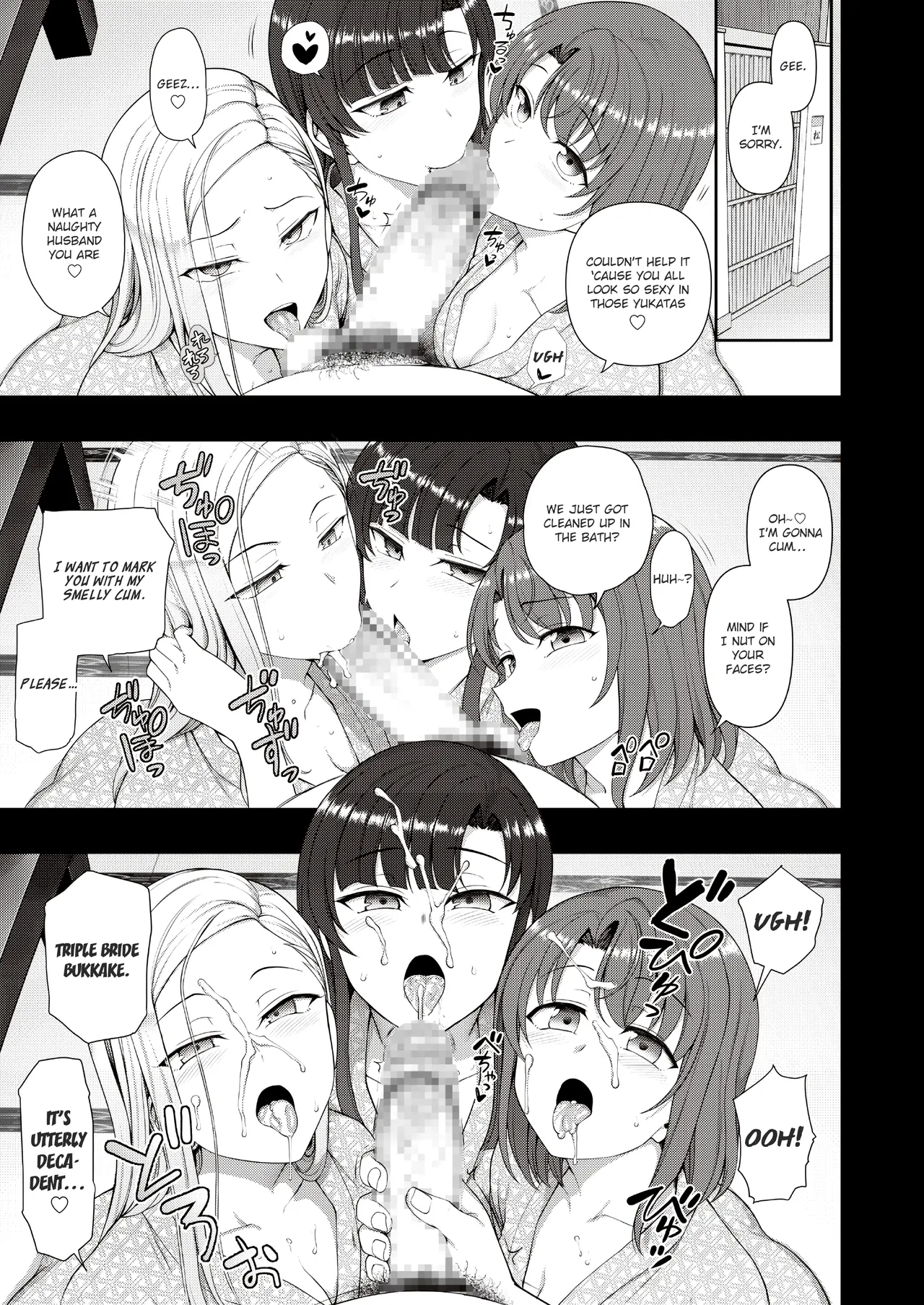 Saimin Seishidou Secret Lesson Tokuten Doujinshi Godo Gasshuku Chapter 1 - page 25