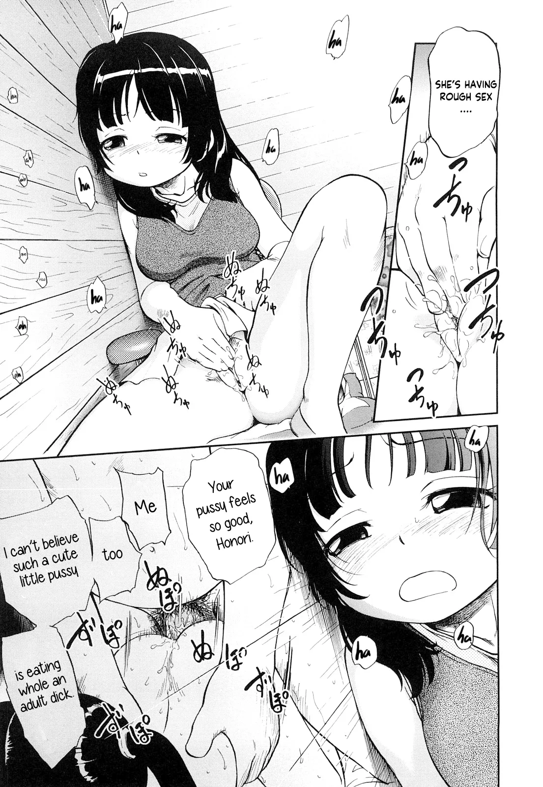 Forbidden close distance relationships Chapter 1 - page 110